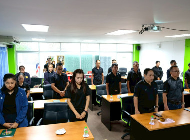 โครงการอาสาสมัครสหกรณ์ กิจกรรมพัฒนาอาสาสมัครสหกรณ์ ณ ... พารามิเตอร์รูปภาพ 49